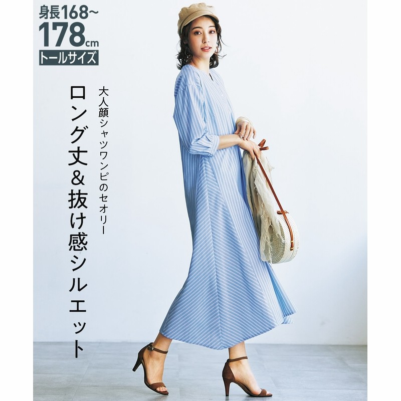 トールサイズ バンドカラー７分袖イレギュラーヘムシャツワンピース 高身長 長身 ロング マキシワンピース Tall Size Dress 通販 Lineポイント最大get Lineショッピング