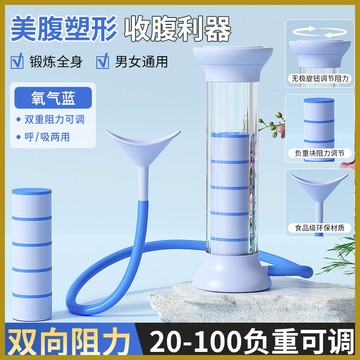 免運|可調整腹式呼吸啞鈴 肺活量肺部肺功能鍛鍊器 核心訓練健身訓練器|現貨 運動器材