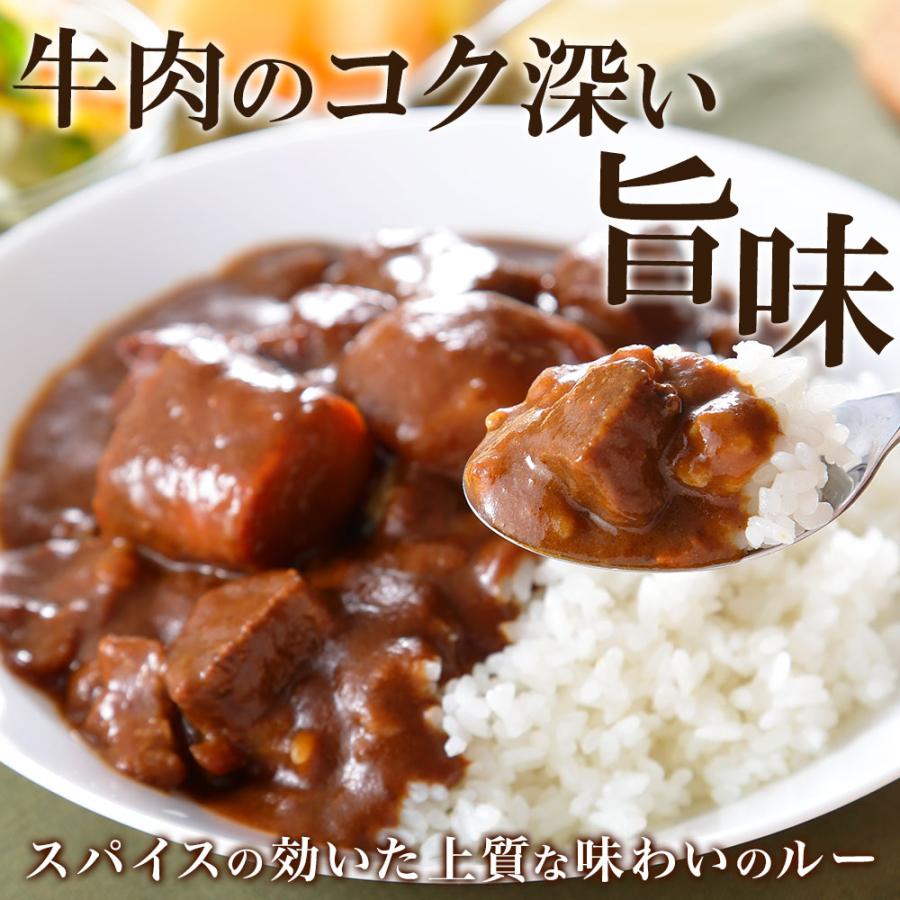 お歳暮 ギフト箱入 弟子屈ビーフカレー 4食セット レトルト カレー gift set 北海道 お取り寄せ グルメ