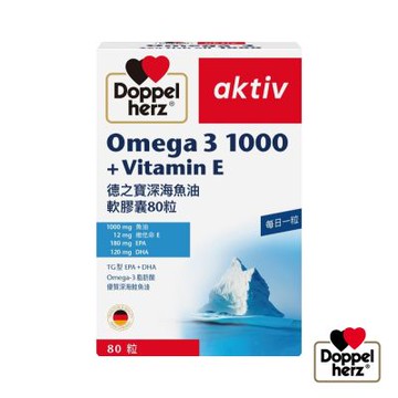 【Doppelherz德之寶】深海魚油軟膠囊(80粒/盒)