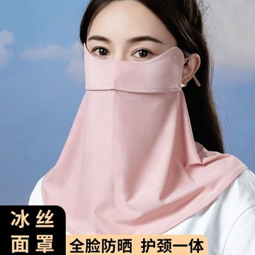 ✨臺灣出貨✨夏季防曬面罩女全臉冰絲護頸一體口罩護眼角高顏值騎行防風面罩男