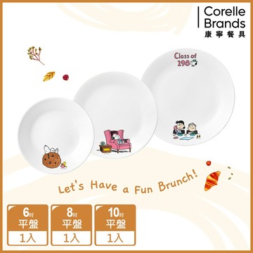【美國康寧 CORELLE】史努比SNOOPY BRUNCH 3件式餐盤組-C01