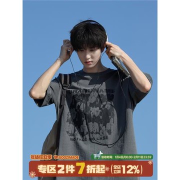 港仔文藝男 280g重磅水洗短袖T恤男夏季美式新款男生男款寬松上衣