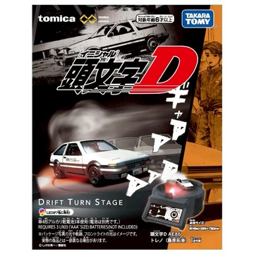 【東海模型】Tomica 頭文字D 極速飄移展示座(附AE86 Trueno) TM08972