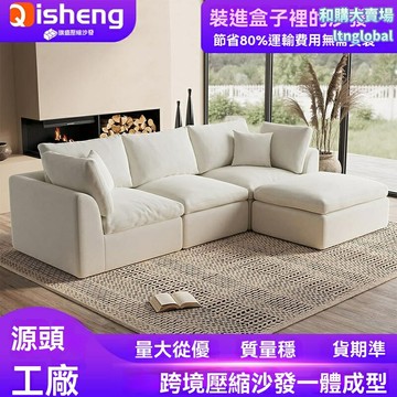 【高密度耐壓】壓縮雲沙發 懶人沙發 榻榻米 豆袋 一體成型無框設計 全海綿壓縮包裝 亞馬遜同款 小戶型租房必備