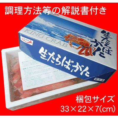 かに カニ 蟹  お歳暮 ギフト 送料無料 生タラバガニ　詰め込み１ｋｇセット 冷凍 化粧箱入