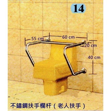 馬桶扶手 IA014安全扶手 小便斗扶手 面盆扶手 不鏽鋼扶手 C型扶手 L型扶手 U型扶手《昇瑋五金》