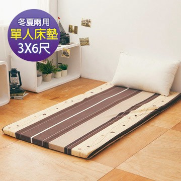 LAMINA 雅蓆兩用透氣床墊-小花條紋-咖 5cm(單人)