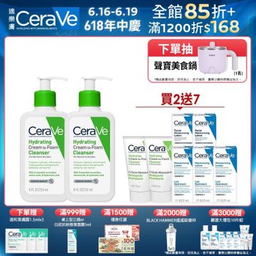 CeraVe適樂膚 溫和洗卸泡沫潔膚乳 236ml 2入 期間限定超值組 官方旗艦店 溫和清潔