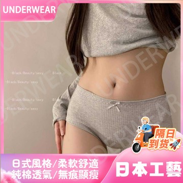 🚀虧本到貨🚀日本🇯🇵 簡約少女純棉內褲女生全棉裆抑菌秋冬2025新款中高腰包臀三角短褲