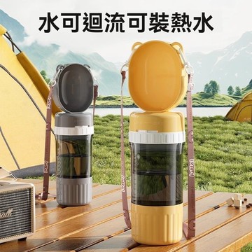 寵物外出水杯 寵物隨行杯 便攜式戶外喝水器 寵物隨行水杯 小狗戶外飲水餵糧一體 寵物水糧一體器 狗狗水杯