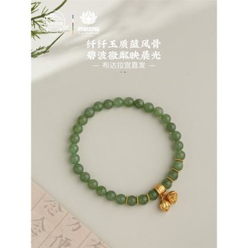 布達拉宮碧玉海紋石珍珠手串六字真言轉運珠925銀女款單圈手鏈