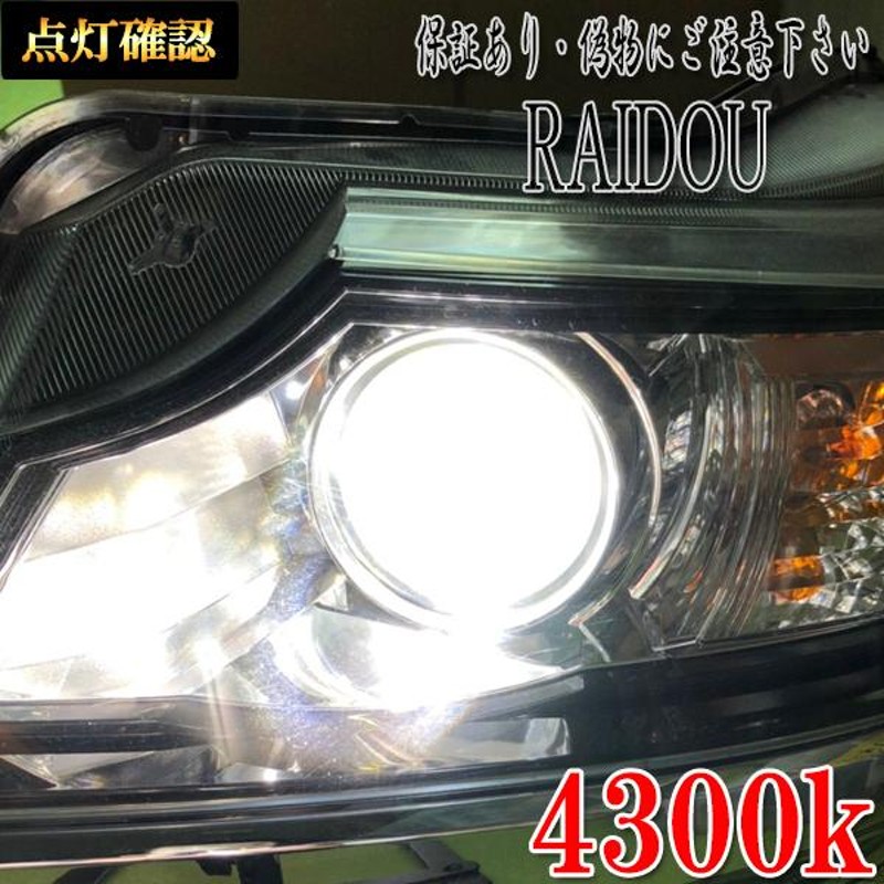 フォルクスワーゲン ポロ 6RCZE D3S HID ヘッドライト Hi/Lo ...