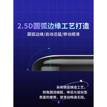 順滑鋼化玻璃鼠標腳貼 羅技 G502 X PLUS 無線鼠標專用足貼腳墊