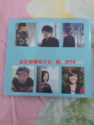 五月天 步步 全新未拆 內地首版 CD 新索音樂 正版專輯 收藏 經典 限量 華語流行音樂