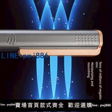 【台灣公司 可打統編】華強北臺灣美規110V直發器香港英規220V歐規旅行直發板美標直發夾