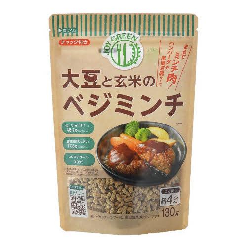 大豆と玄米のベジミンチ （130g） 