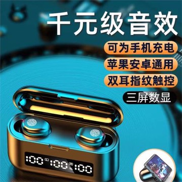 真無線藍牙耳機高品質降噪入耳式手機耳機小巧超長續航跑步運動