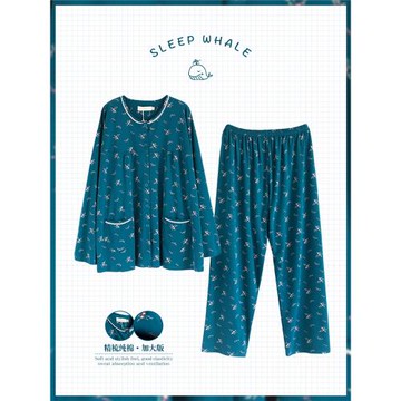 鯨眠春秋圓領花邊純棉長袖睡衣女特大碼中老年媽媽家居服胖M200斤