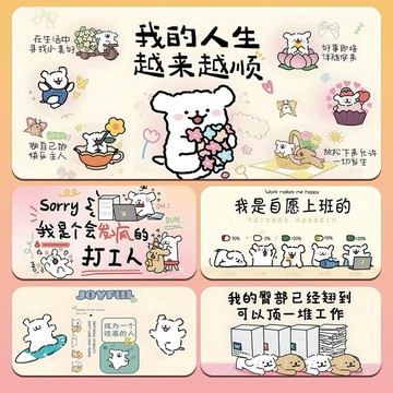 線條小狗打工人鼠標墊超大號學生辦公桌墊電競鍵盤墊宿舍鼠標墊