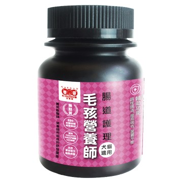 三個寶 毛孩營養師 腸道護理 寵物保健粉 50g