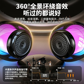 迷你小型音箱音響重低音炮大音量高音質氛圍戶外電腦便攜