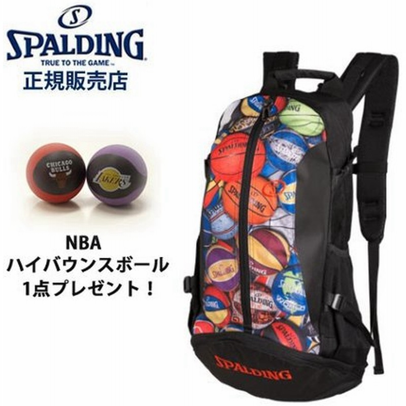 スポルディング リュック Spalding ケイジャー バックパック バッグ マルチボール 通販 Lineポイント最大0 5 Get Lineショッピング