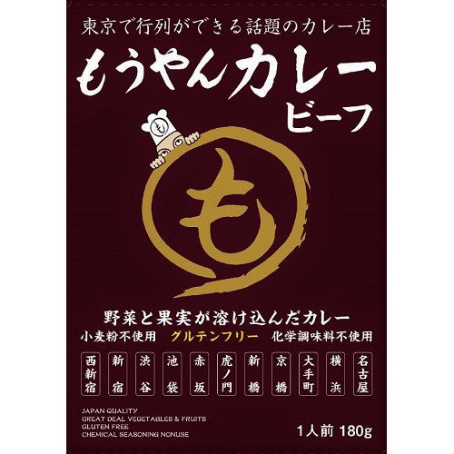 もうやんカレー ビーフ 180g