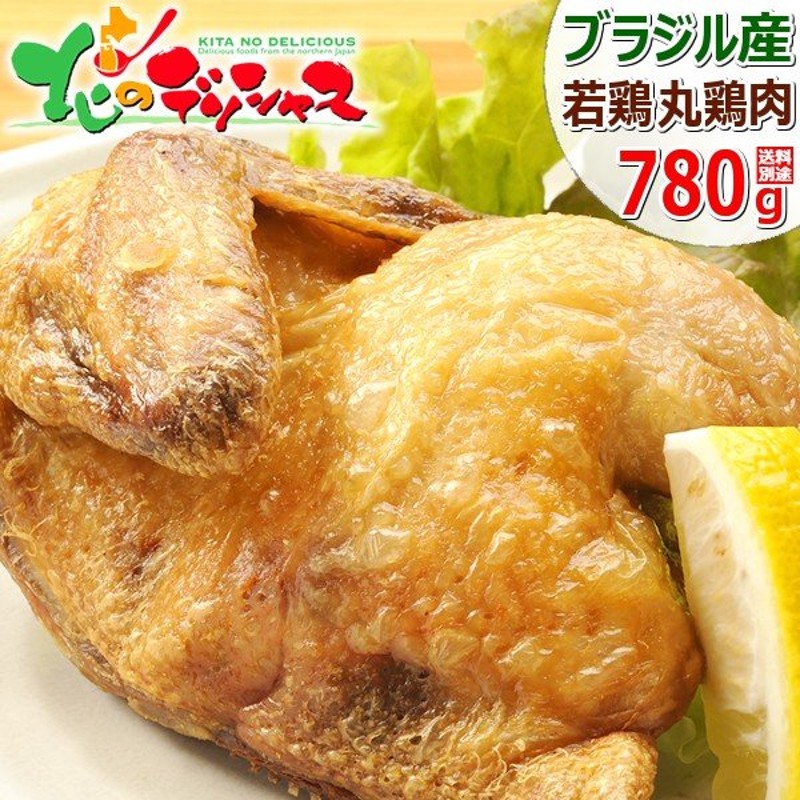 チープ チキングリラー 丸鶏 鶏肉 丸ごと 鳥の丸焼き や ローストチキンに 1kg -SKU304 minidroner.com