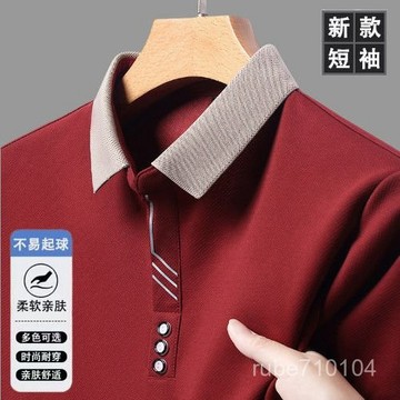 正品男士夏季新款冰絲短袖T恤翻領POLO高檔商務休閒薄款顯瘦上衣商務休閒上衣 男款翻領打底衫 短袖Polo衫 上班工裝