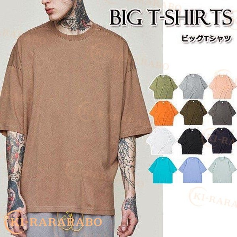 Tシャツメンズ BIGシルエット オーバーサイズ ビッグ 半袖 ストリート ルーズ 大きめサイズ 無地Tトップス 通販  LINEポイント最大0.5%GET | LINEショッピング