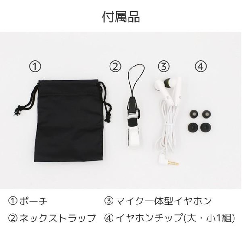 SALE／85%OFF】 山善 耳にやさしいデジタルステレオ集音器 YSF-300 W 右が聞こえません