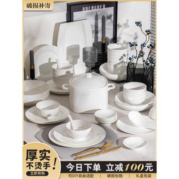 碗碟套裝家用2025新款輕奢高級感簡約餐具日式白色喬遷碗盤筷碗具