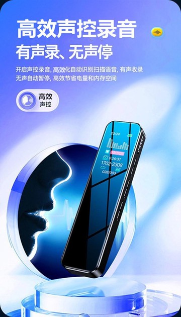 錄音筆小隨身專業高清降噪大容量學生上課用超長待機轉文字其他【北歐居家生活】