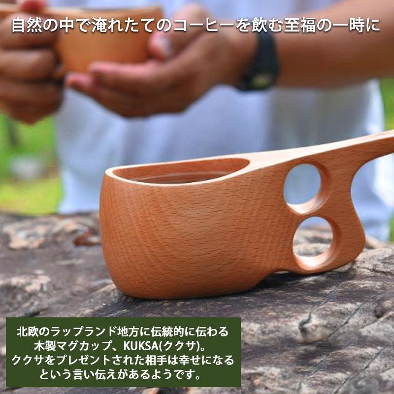 FOREStable ククサカップ マグカップ Mサイズ 木製 おしゃれ かわいい Kuksa 白木 コップ コーヒーカップ 木製食器 TOUGEI