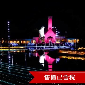 清艙 名古屋計劃票5＋1日｜樂桃/含稅/含來回各２０公斤托運行李-23JPNGOF05