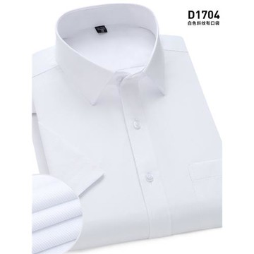 2025夏季短袖襯衫男商務休閑職業裝白色半袖襯衣男士薄款工裝上衣