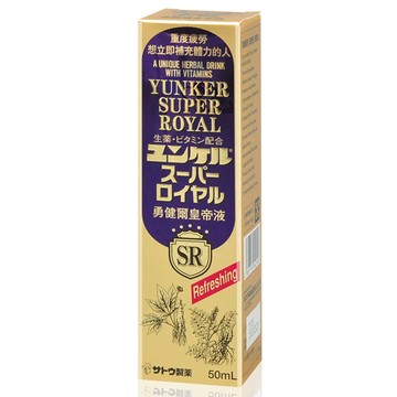 佐藤勇健好皇冠液50ml