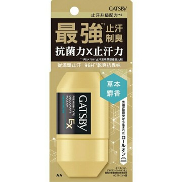 GATSBY超強96H止汗淨味滾珠(草本麝香)125g