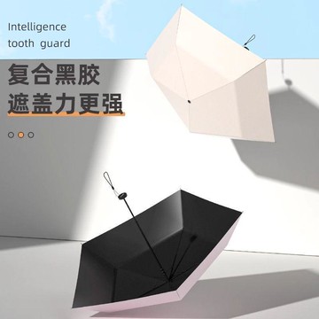 【超輕&超穩固】鉛筆傘 輕傘 輕量傘 羽毛傘 大傘面 雨傘 碳纖維 鉛筆傘 口袋傘 防曬 陽傘 降溫 涼感