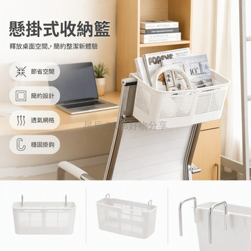 台灣出貨 PP材質伸縮掛籃 卡扣式床邊置物架 敞口大容量收納筐 宿舍學生手機零食架 28*19.6*16cm