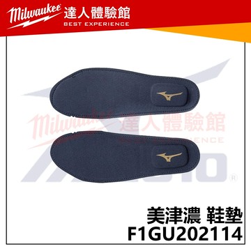 【飆破盤】MIZUNO美津濃 安全鞋 F1GU202114 防穿刺鞋墊 公分 防護鞋 工程 工作鞋 低筒