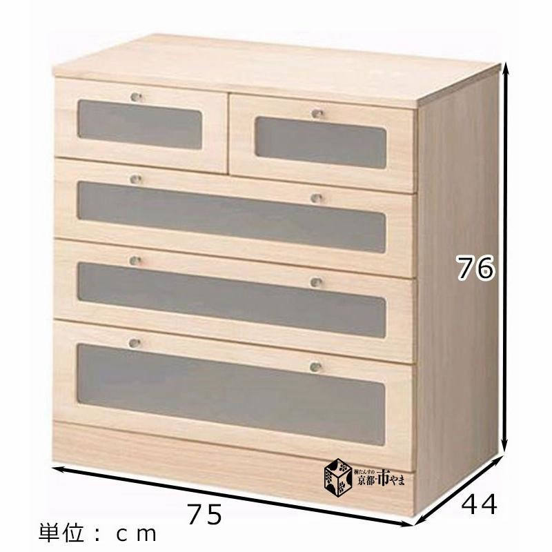 桐の洋タンス 2竿 更に値下げしました。