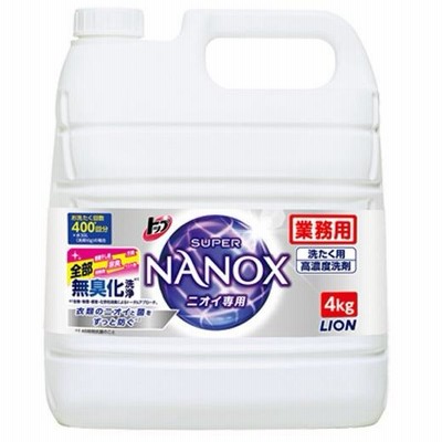 ライオン　業務用トップ　スーパーNANOX（ナノックス）ニオイ専用　4kg×3本入　1箱