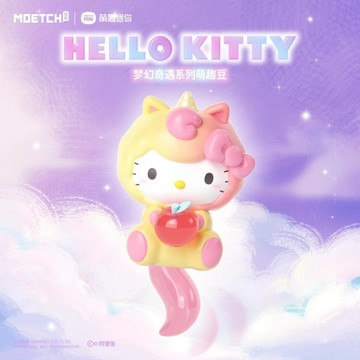 三麗鷗Sanrio Hello Kitty 凱蒂貓 夢幻奇遇系列 萌趣豆 盲袋(隨機出貨)【拆封不退】