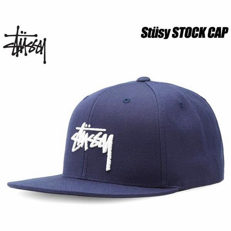 STUSSY STOCK FA16 CAP navy 6パネル スナップバック 帽子 ネイビー 