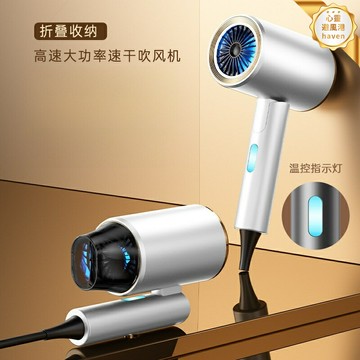 【摺疊速幹】電吹風機 吹風機 吹風筒 家用吹風機 學生吹風機 宿舍吹風機 大風力速幹 可摺疊便攜 宿舍家用兩用 學生宿舍專用