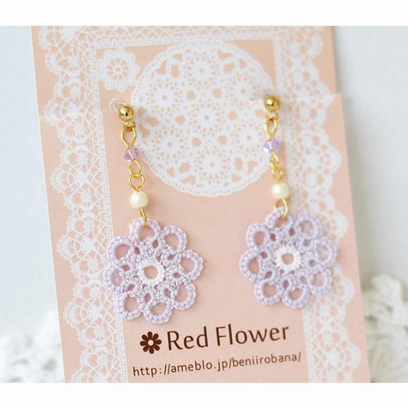花 レース イヤリング ピアス 樹脂イヤリング ノンホールピアス パープル 紫 パステルカラー レース編み ハンドメイド スワロフスキー 通販 Lineポイント最大0 5 Get Lineショッピング
