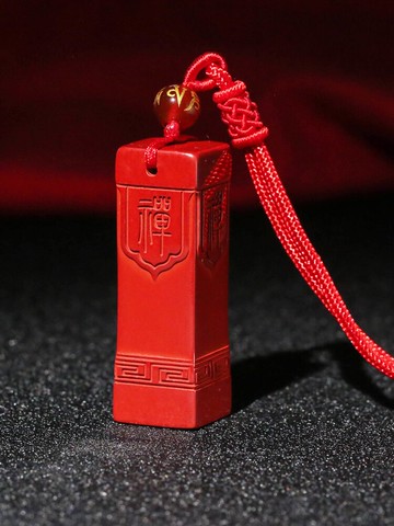 虎年天然紅朱砂一心向佛禪意吊墜悟禪女士本命年掛件項鏈護身符