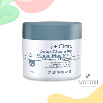 St.Clare 聖克萊爾 深層淨膚泥膜(50ml) 男女適用 推薦混和肌 油肌 粉刺 毛孔